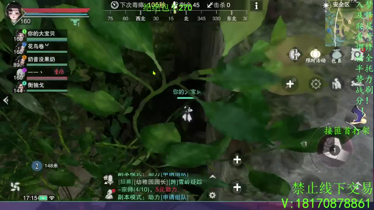 天命正统 第1段