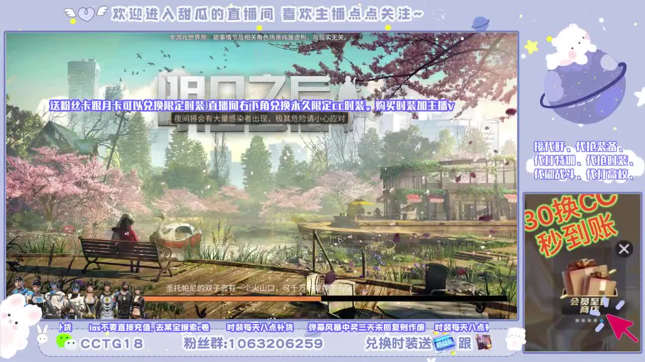 这种操作都有！？？？ 第2段