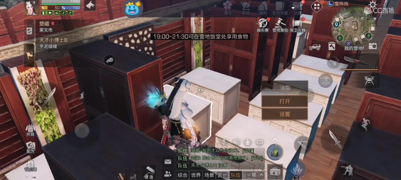 接打副本有意滴滴