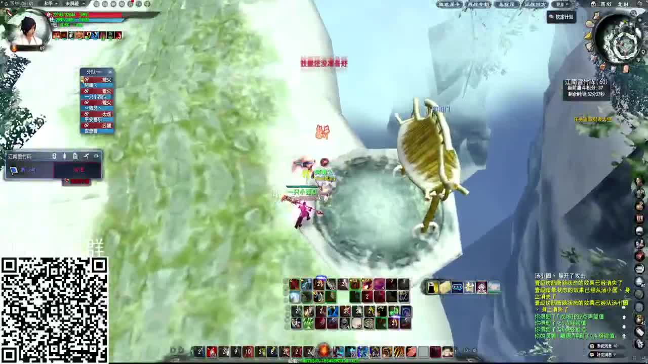 学荒火，还不进来？ 第2段