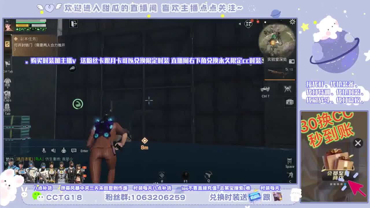 这种操作都有！？？？ 第3段