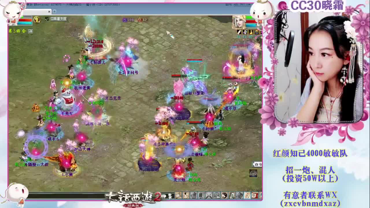 天梯直播-老男孩战队