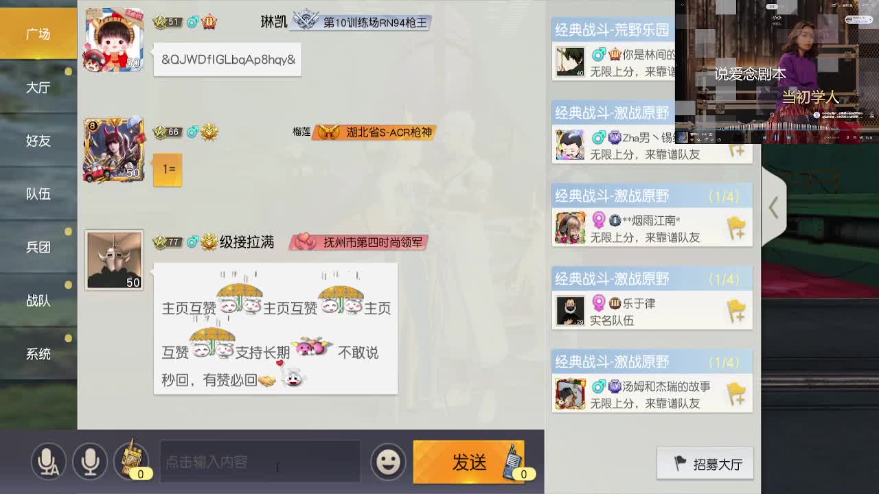 留一半清醒 留一半醉 第2段