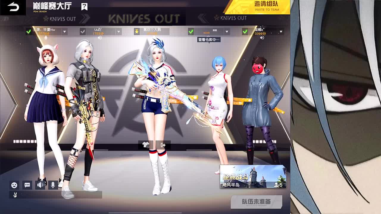 接iOS巅峰1-5000 第1段