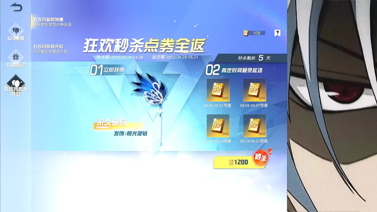 接iOS巅峰1-5000 第2段