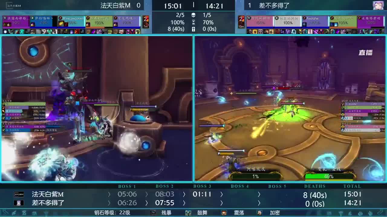 MDI第三赛季欧美亚服赛区 第2段