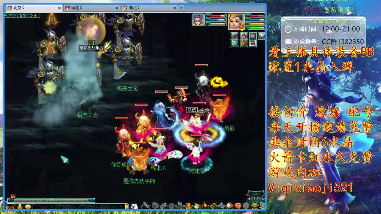 175效率难度日常，接估价熔炼 第1段