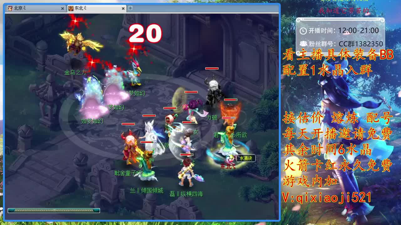 175效率难度日常，接估价熔炼 第2段