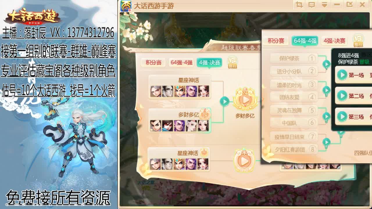 平平无奇的一天 第1段