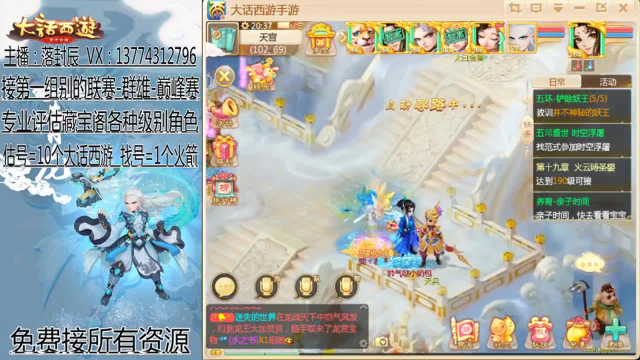 平平无奇的一天 第2段