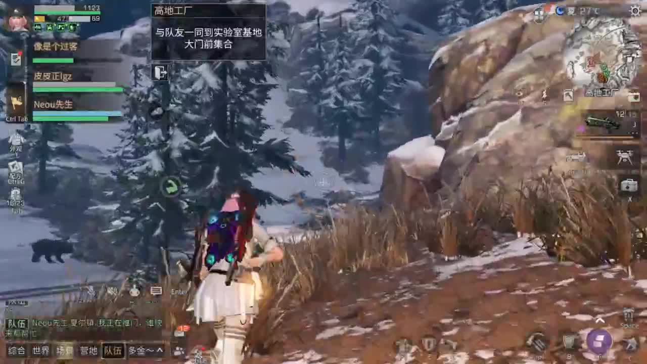 杏花开了 第2段