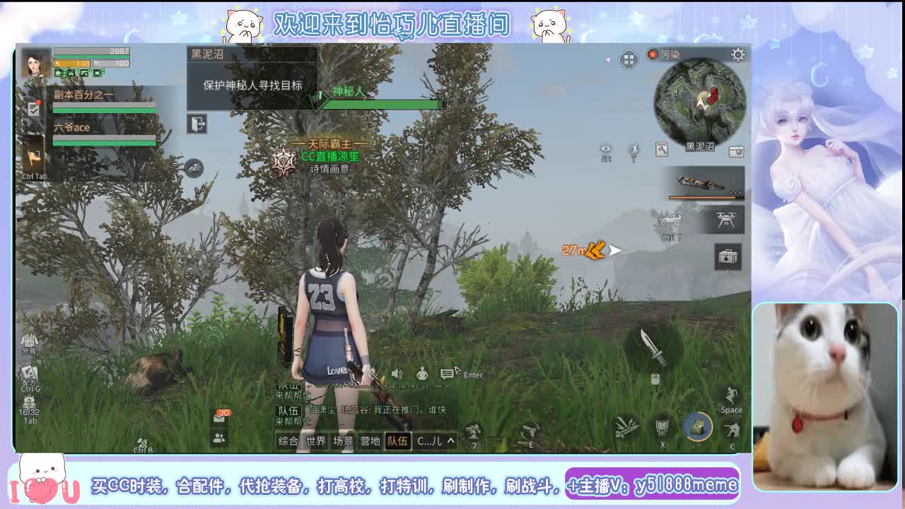 明日肝神小白巧