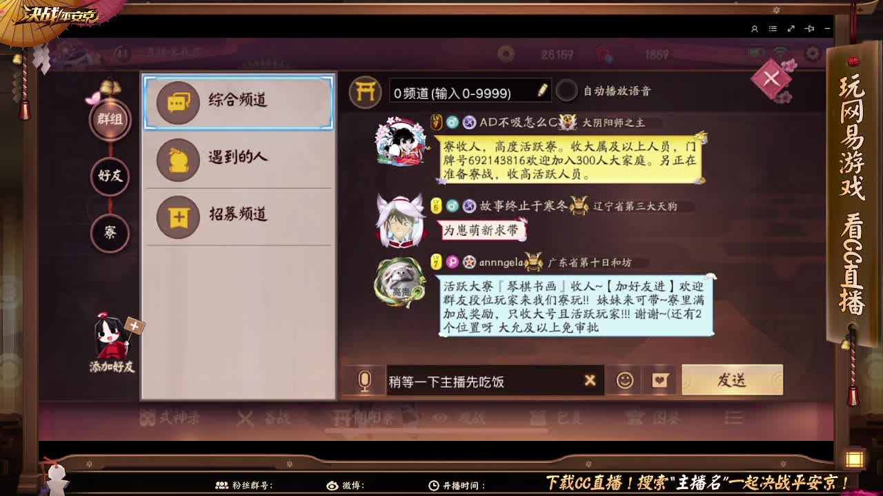 真的是人生无常大肠包小肠 第1段