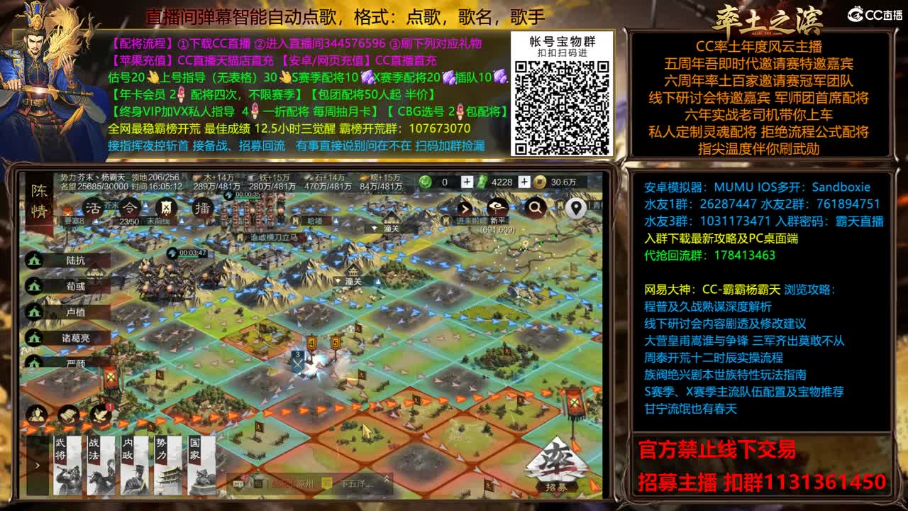 英雄纵横11点双开 第2段