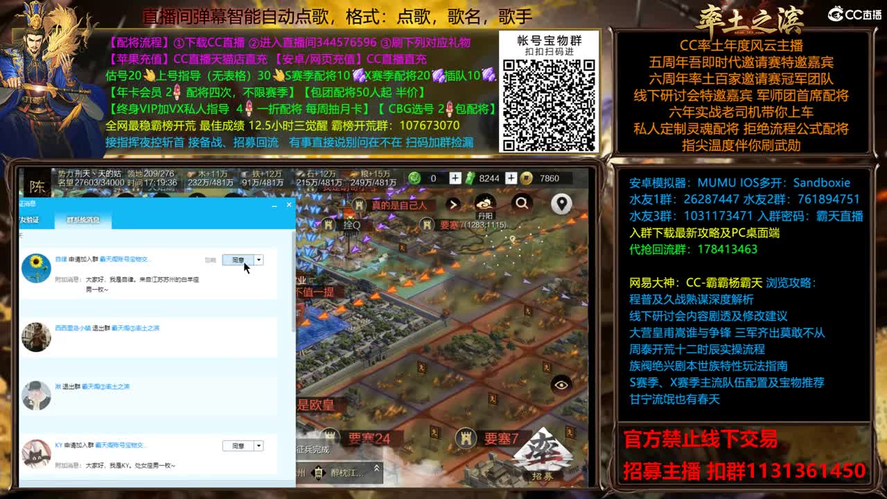 英雄纵横11点双开 第3段