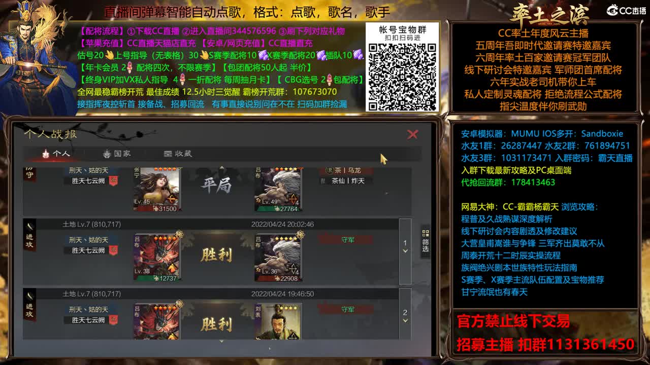 英雄纵横11点双开 第4段