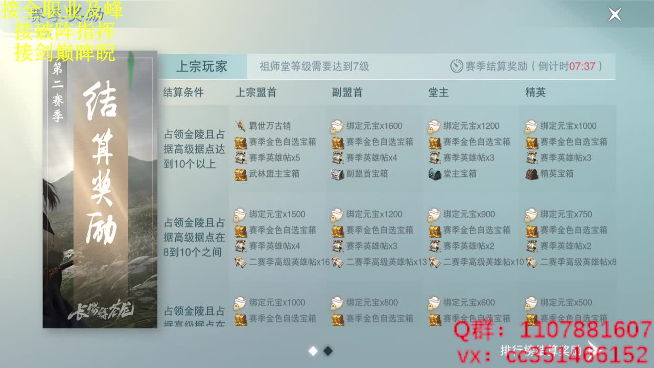 星星在天上