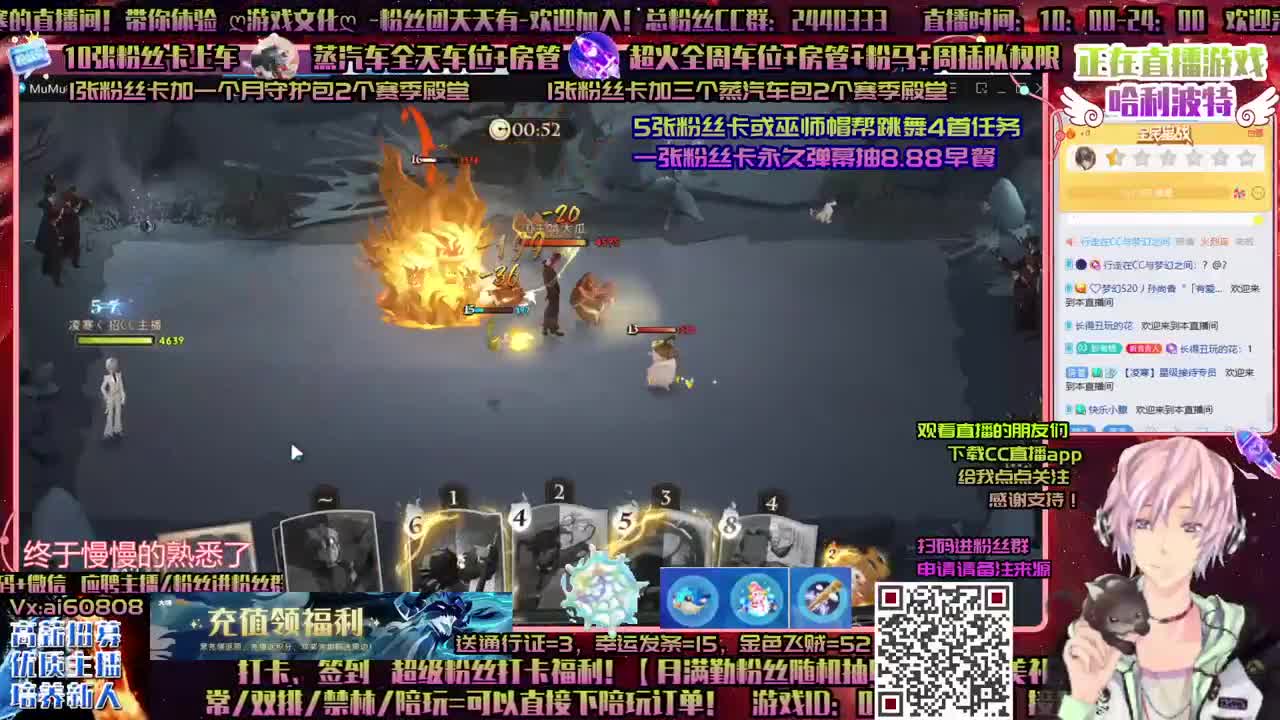 ღ5张粉丝卡舞会过任务ღ招徒弟ღ