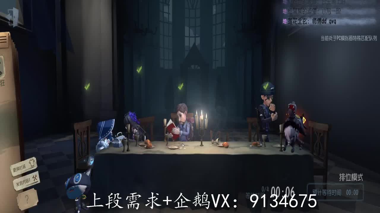 巅峰人皇在线接单 第1段