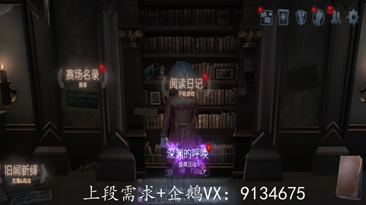 巅峰人皇在线接单 第2段