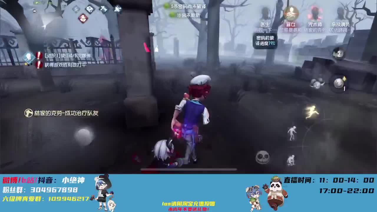 巅峰意识，有问必答~ 第1段