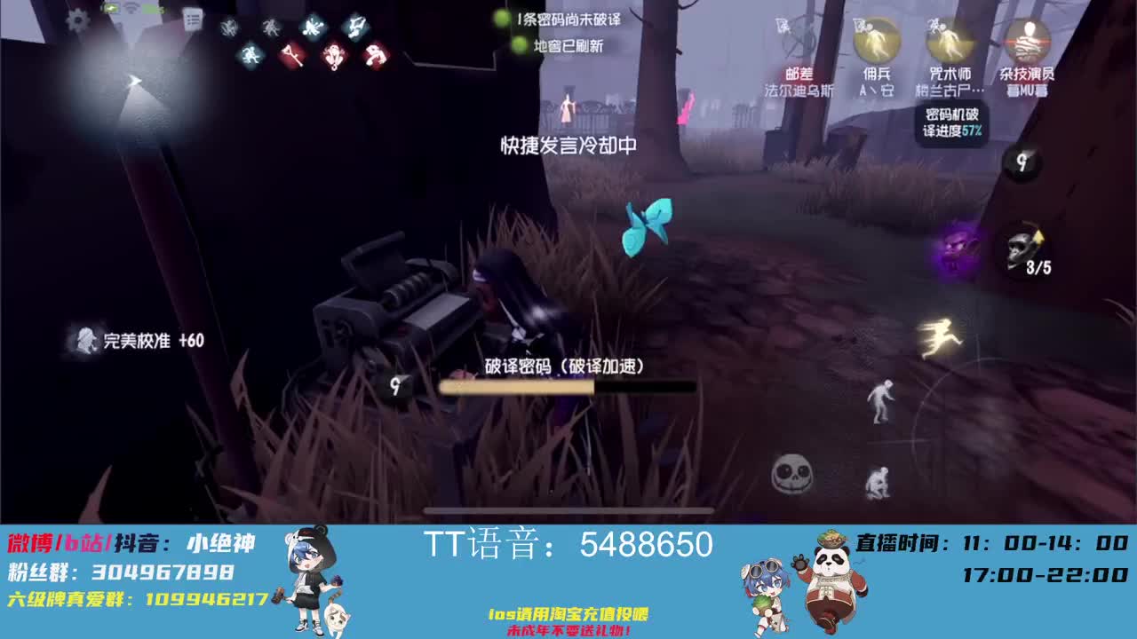 巅峰意识，有问必答~ 第2段