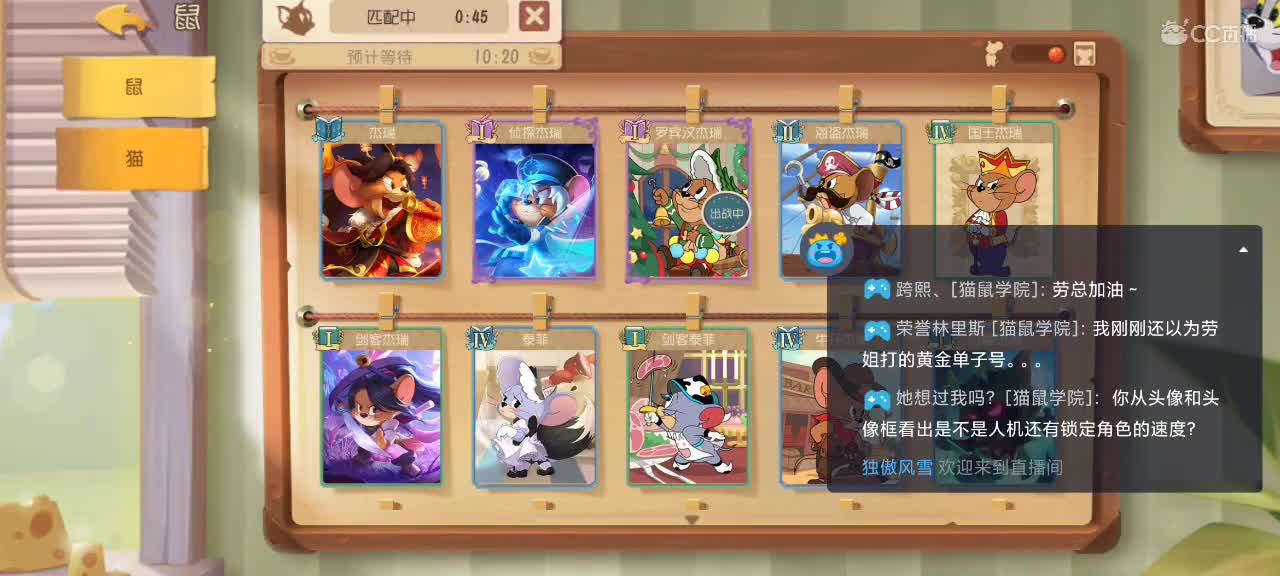 假期愉快嗷～ 第1段