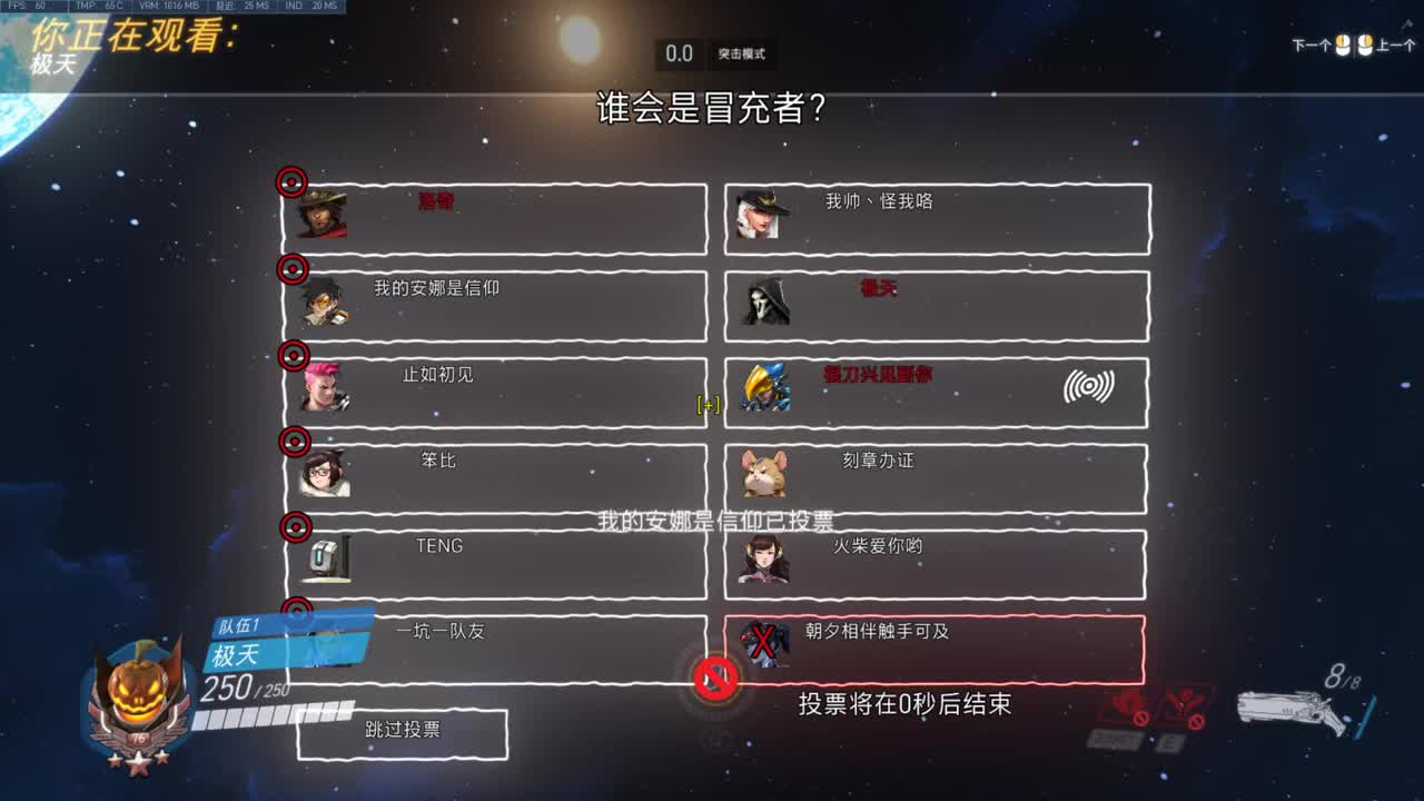 快乐你我他 第2段