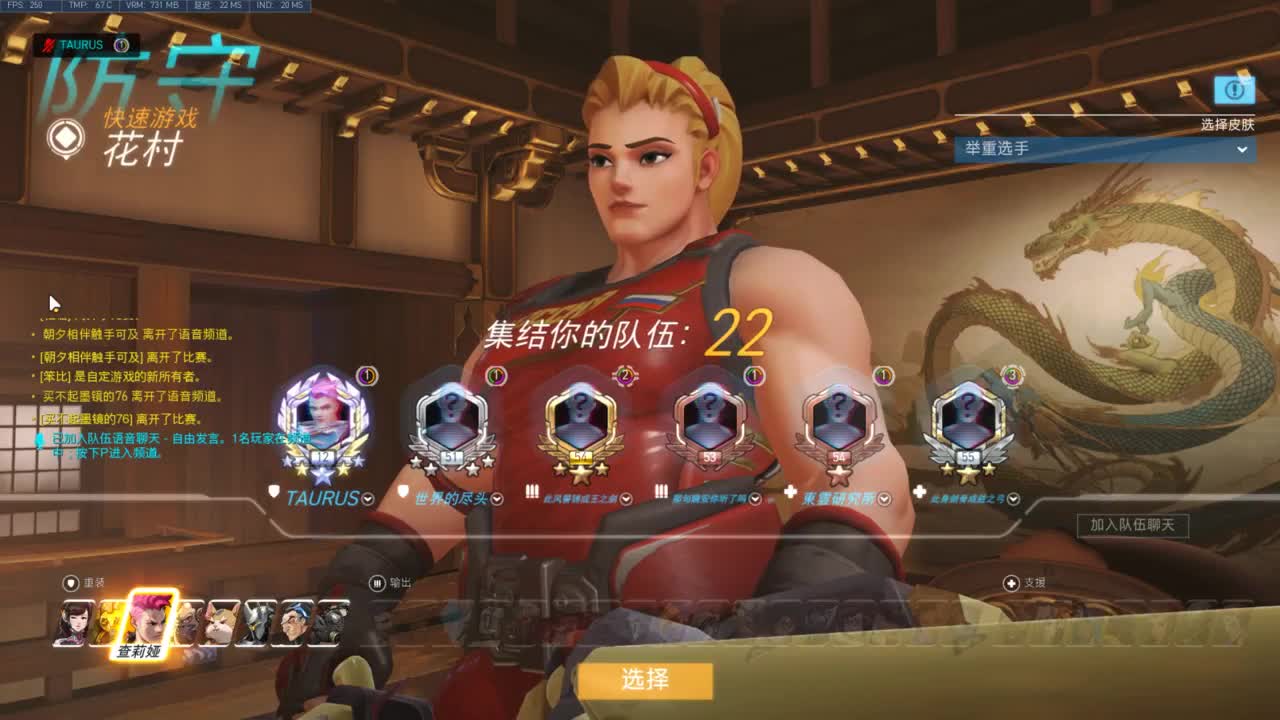 快乐你我他 第3段
