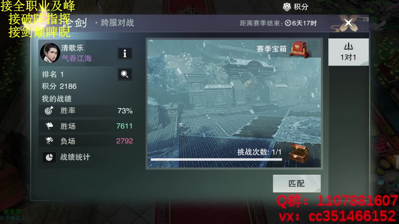 星星在天上 第1段