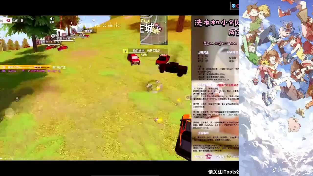 开心快乐一小天