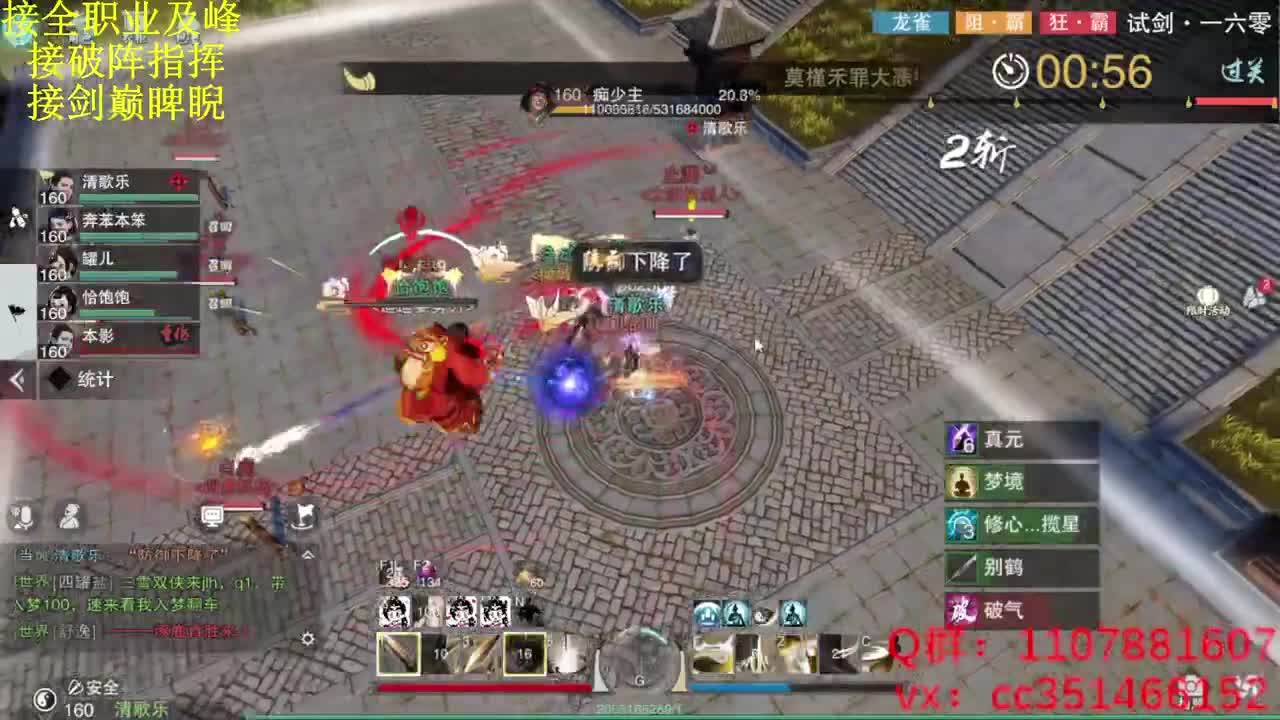 星星在天上 第4段