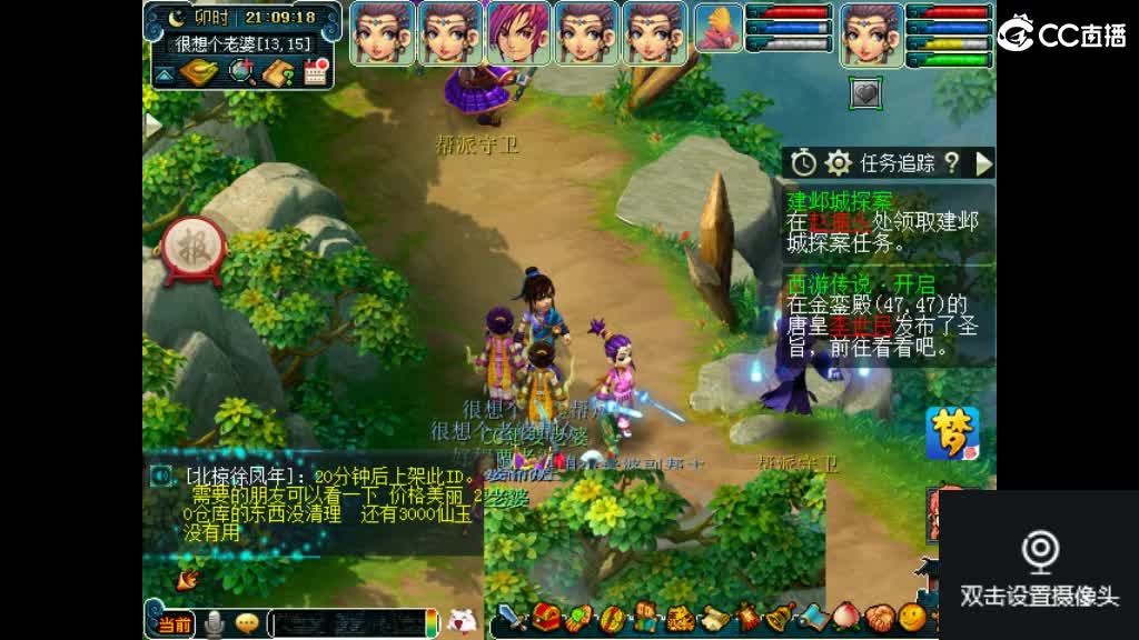 有人爱有事做有所期待 第1段