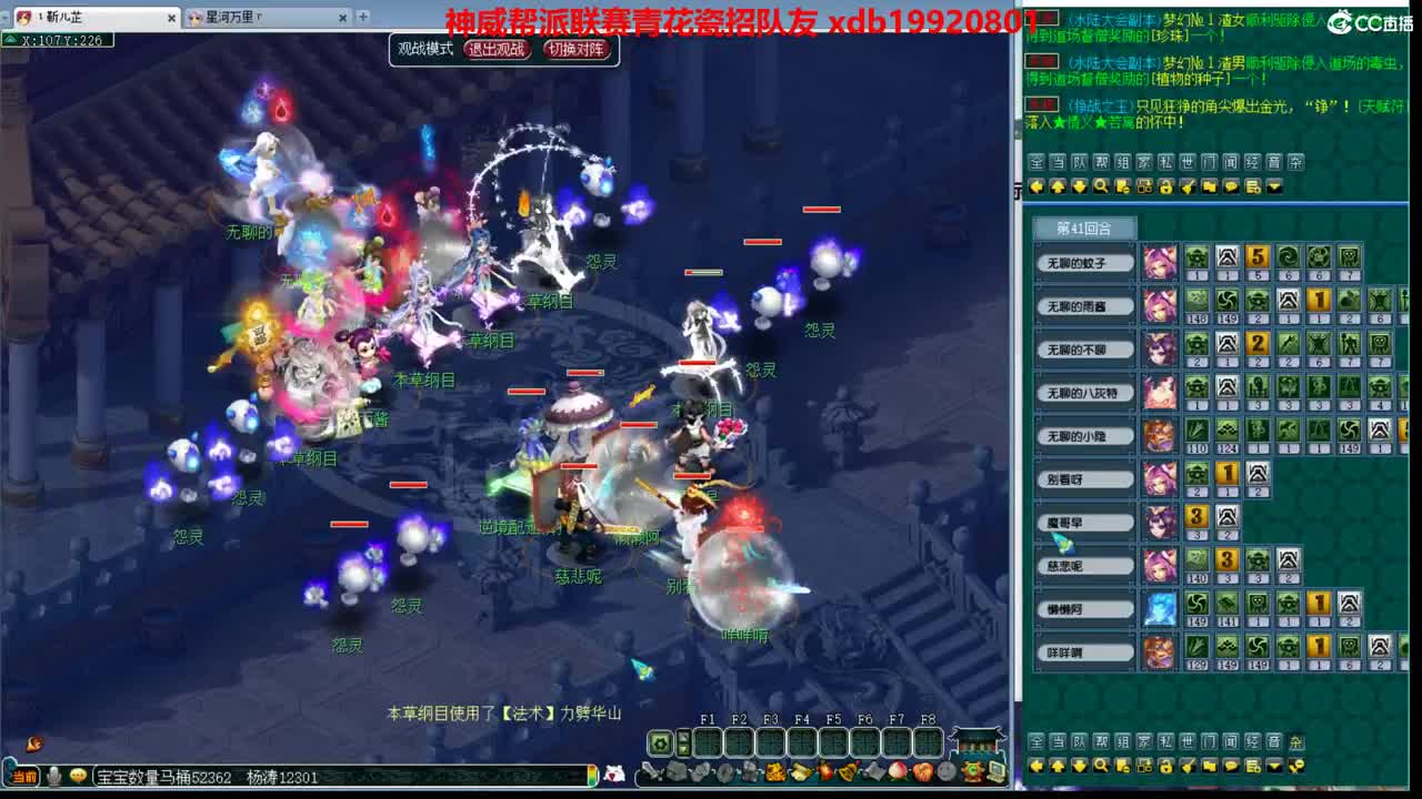 神威第一分析师 第1段
