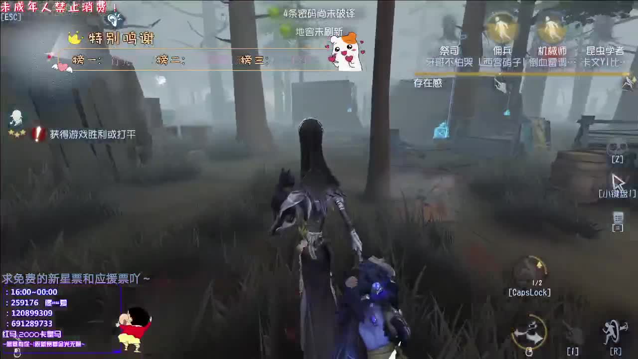 OH！丨感谢关注~感恩有你！ 第2段