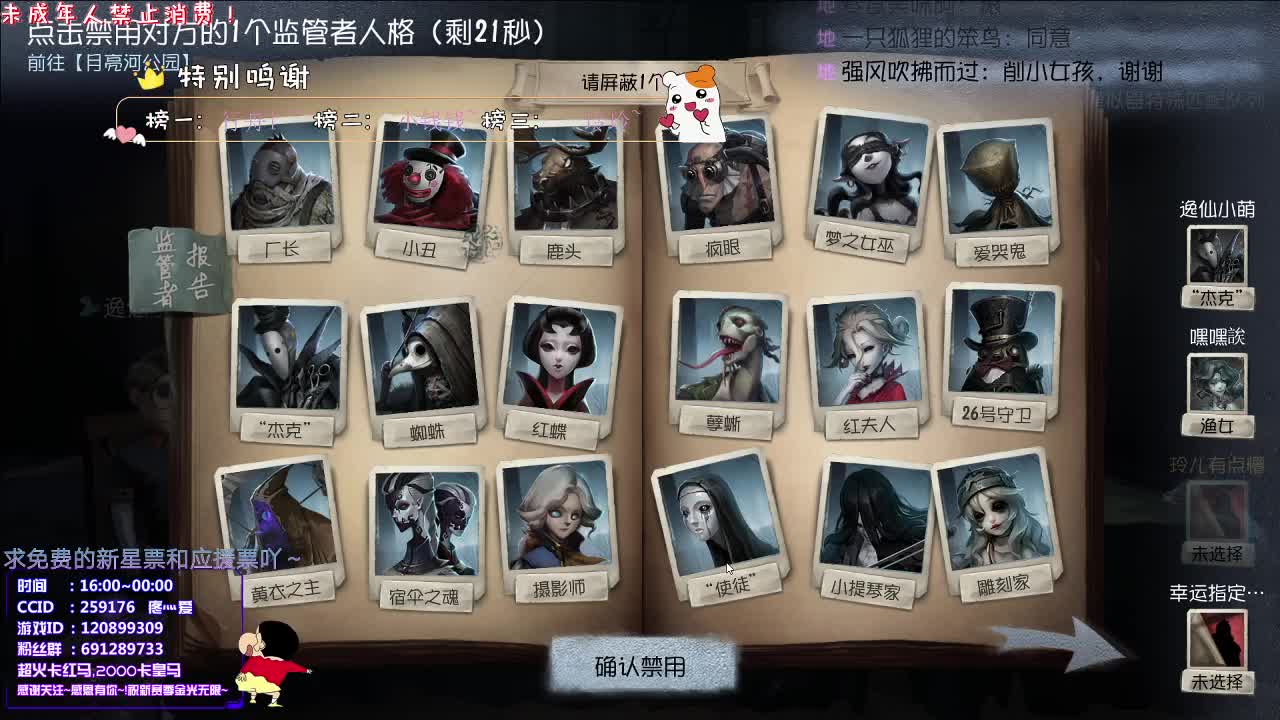 OH！丨感谢关注~感恩有你！ 第3段
