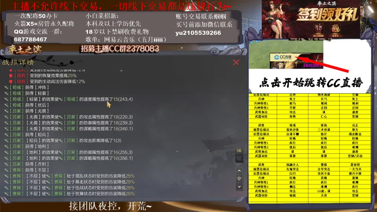 官方解说五月在线答疑解惑，有问必答~