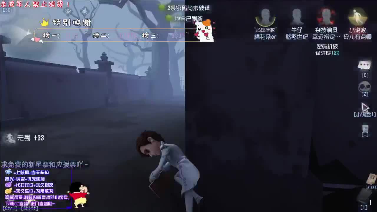 OH！丨感谢关注~感恩有你！ 第4段