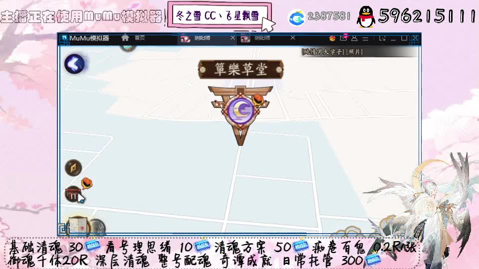 终于吃上一顿了... 第1段