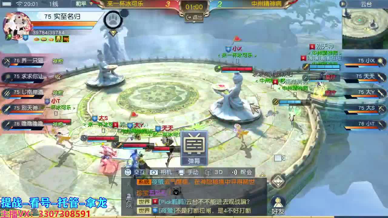己所不欲勿施于人 第1段