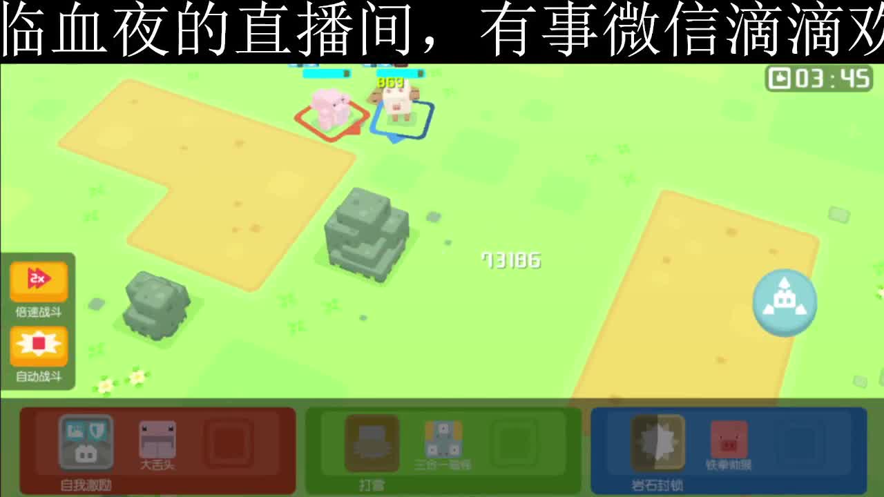等风也等你 第1段