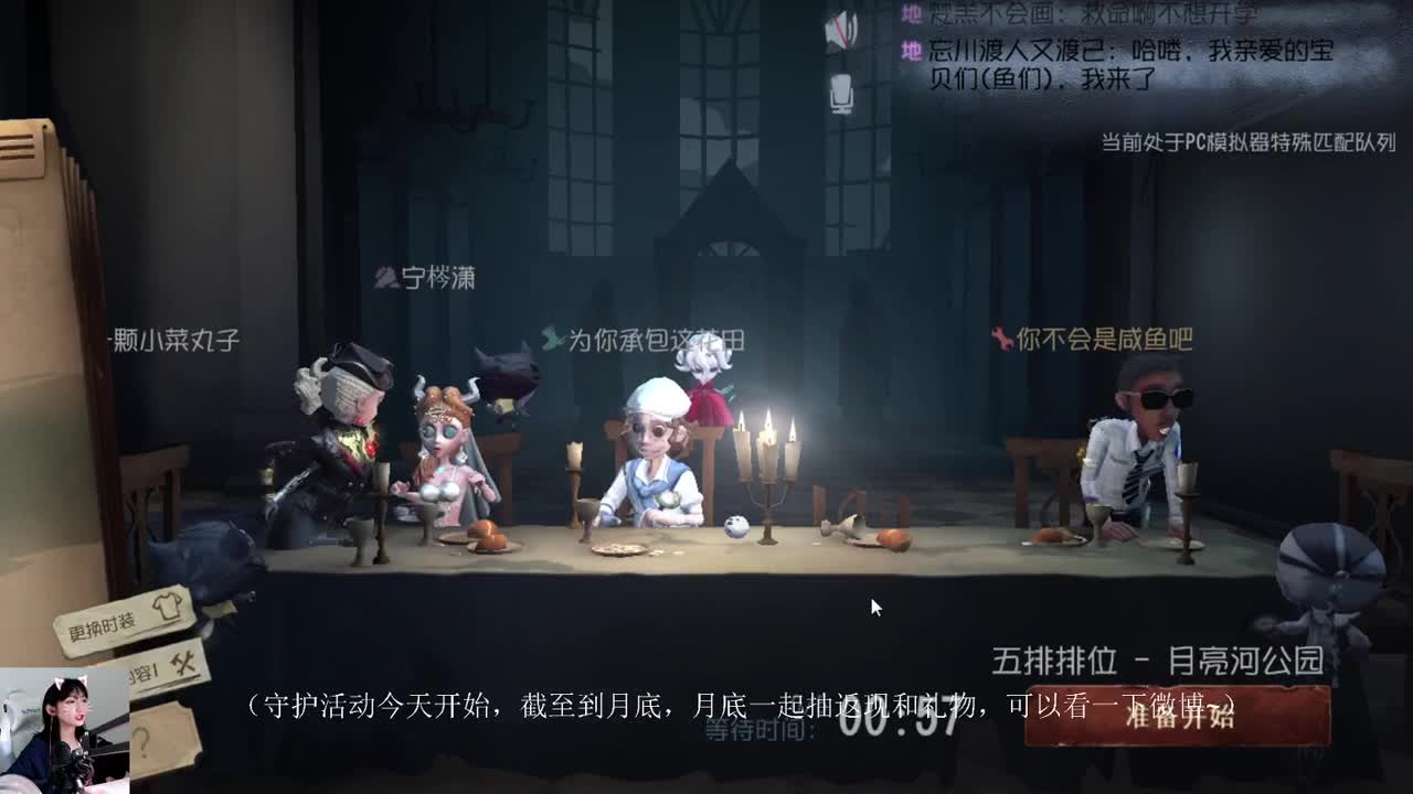 嘀嘀嗒嘀嗒 第2段