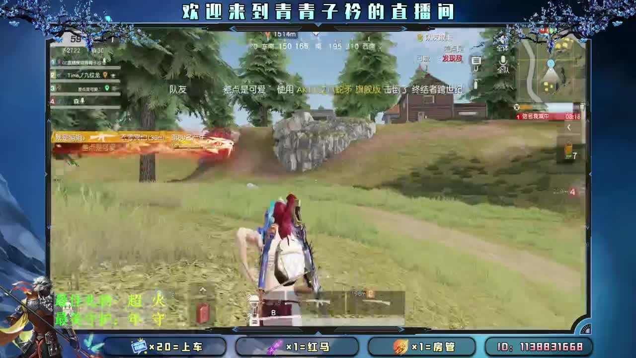 苦尽甘来 我们一起。 第1段