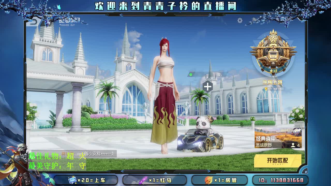 苦尽甘来 我们一起。 第2段