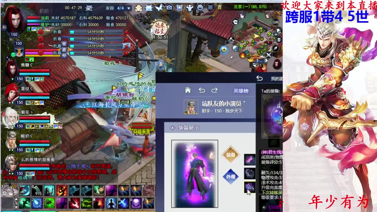 726幸运打宝 第2段