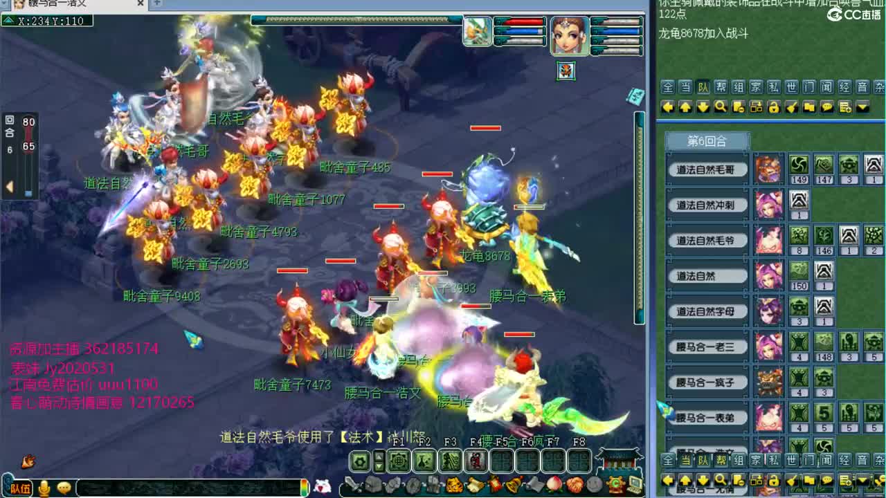 浩文 比武