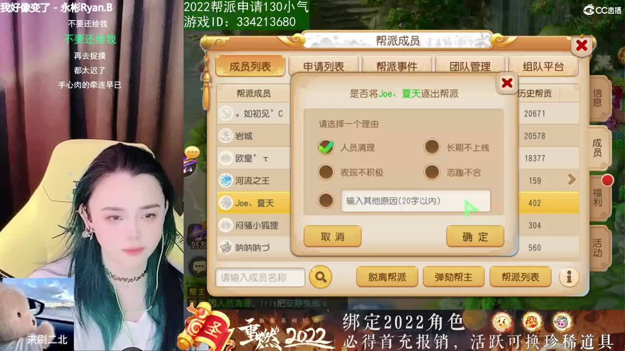 唱歌的2018勇武菜猪·2022·网络不稳定版 第1段