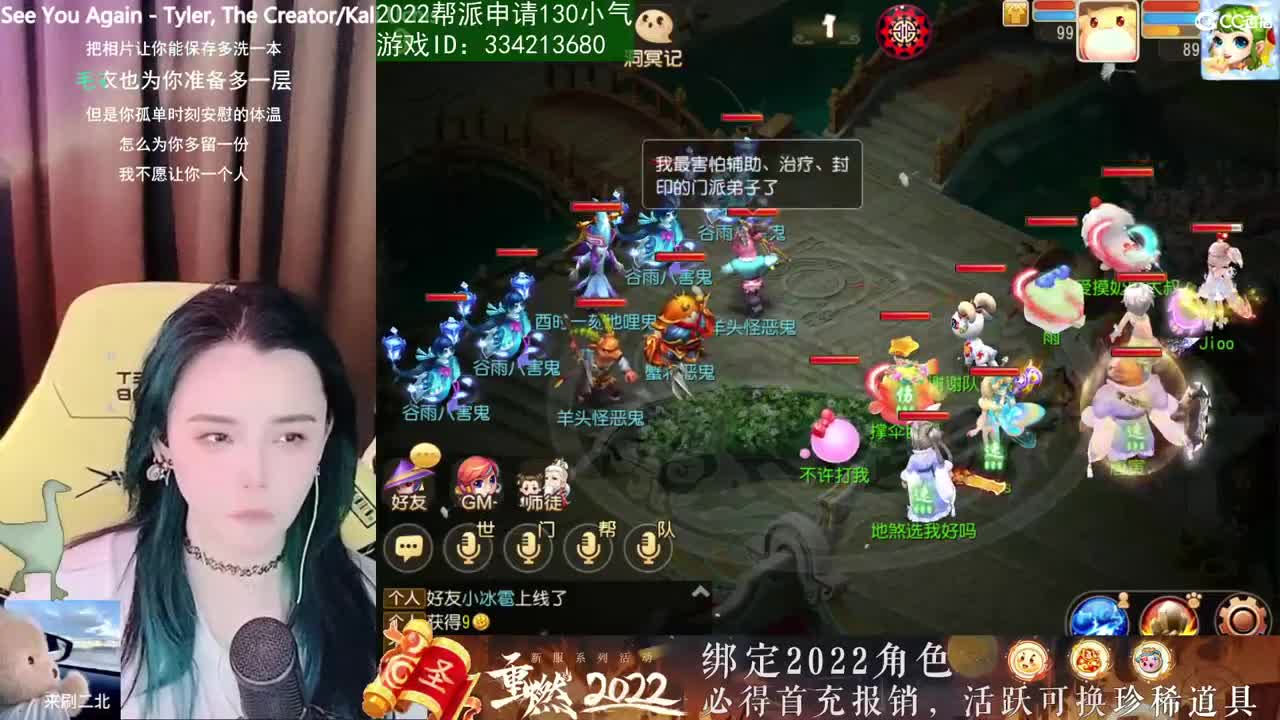 唱歌的2018勇武菜猪·2022·网络不稳定版 第2段