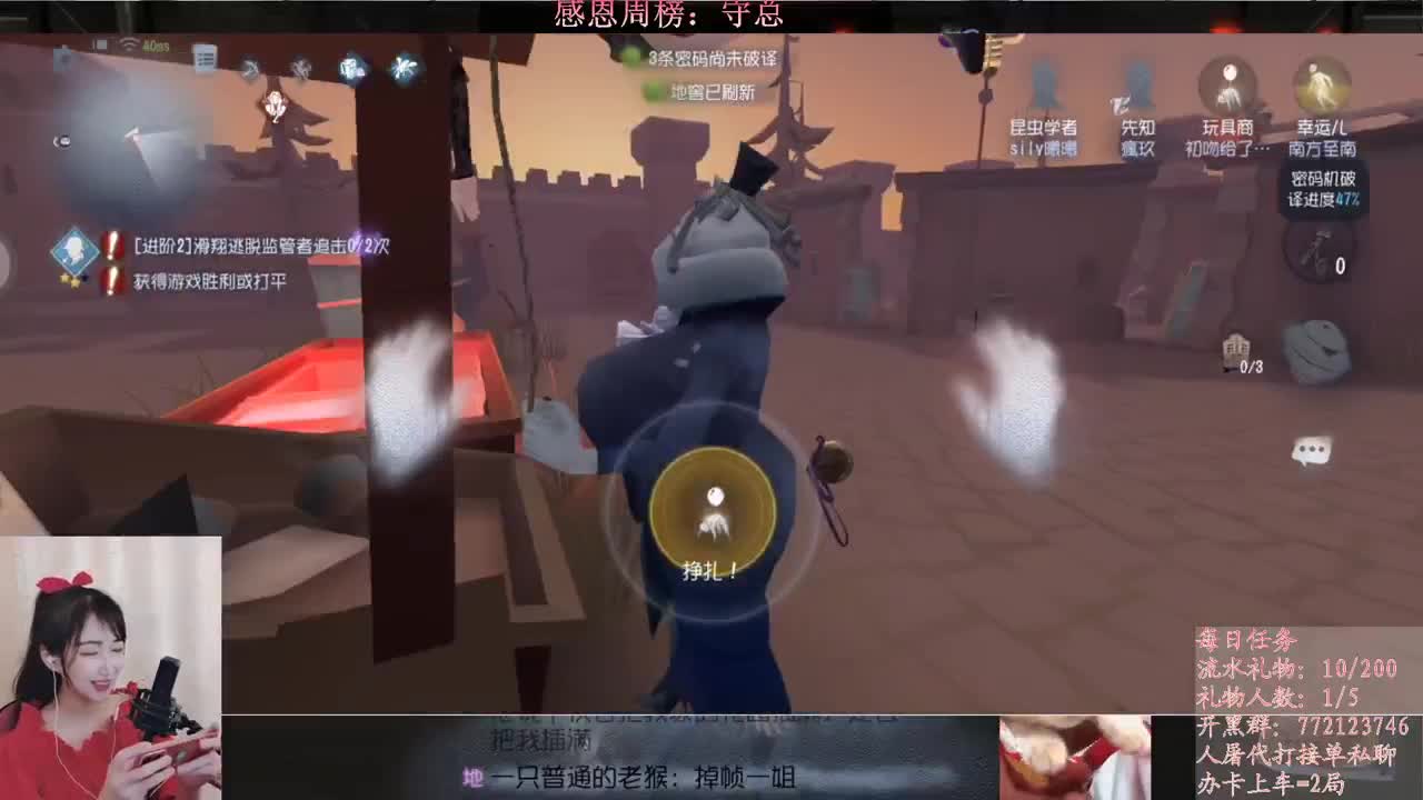 等风也等你 第2段