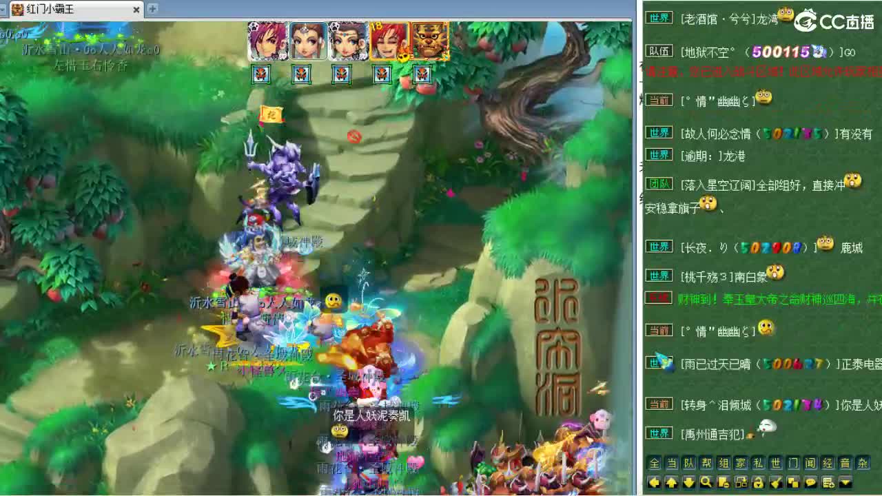 第三分析师 第1段